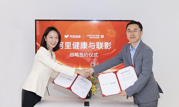 天猫健康与联影达成全面战略合作 加速推动医疗级助听器市场渗透与服务生态建设