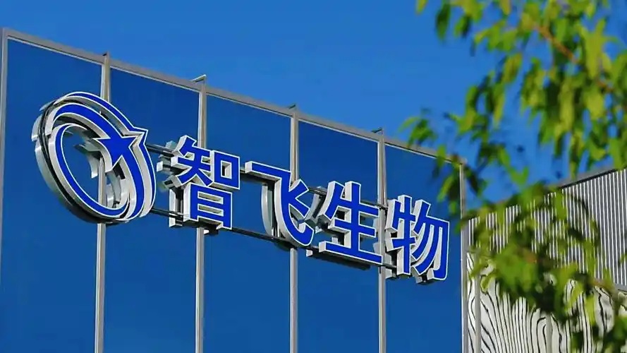HPV疫苗降温 智飞生物单季营收腰斩亏3亿