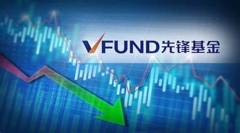 高管更迭股东易主 先锋基金谋划战略转型