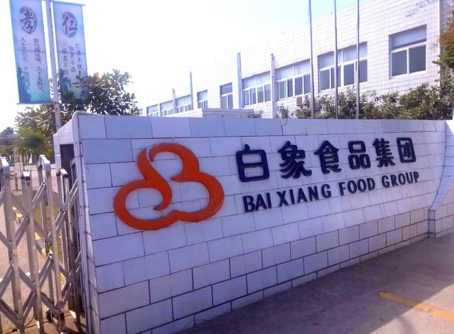 风波中的白象食品集团 不止商标一个“麻烦”