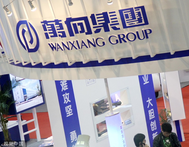 万向系交出2025上半年成绩单：净利两增三降