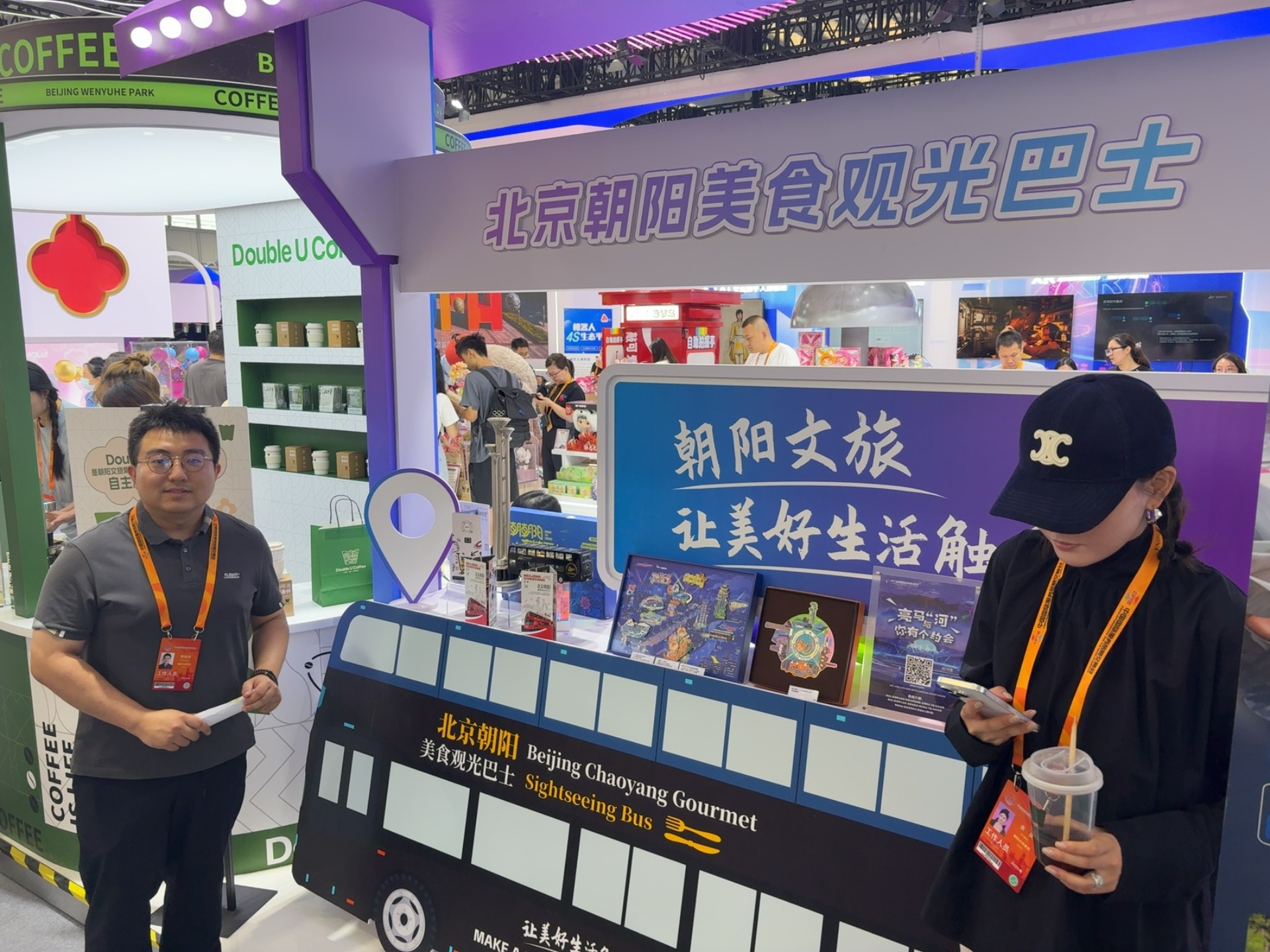 北京朝阳美食观光巴士惊艳服贸会 解锁文旅融合新体验