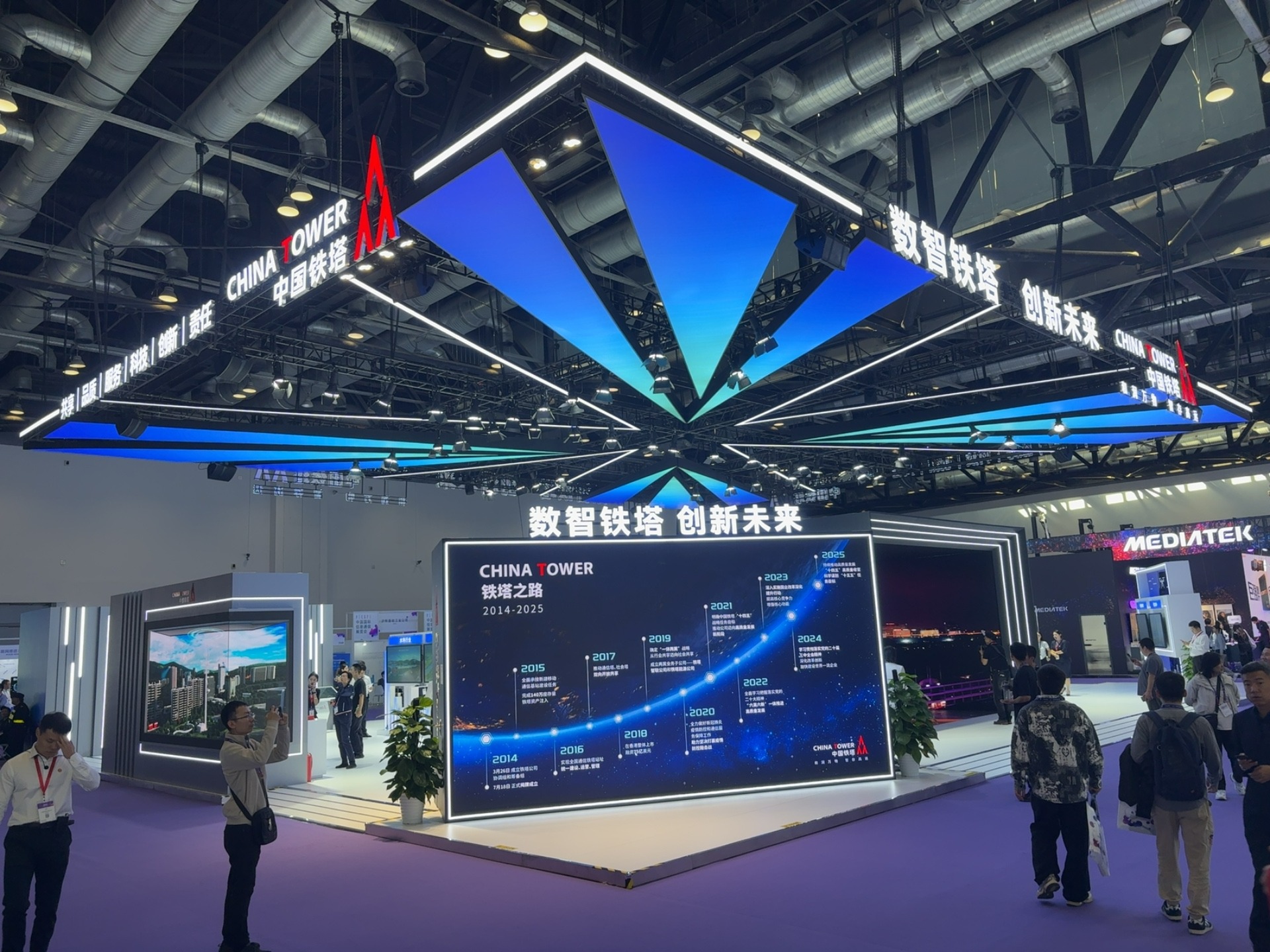 中国铁塔亮相2025通信展 以“数智铁塔 创新未来”构建全域感知与数智生态