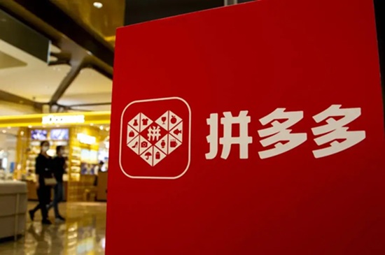 拼多多:00后商家数量增长 年轻厂二代加速接班