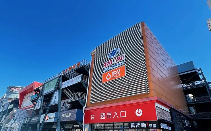 物美"胖改":AI、就业扩容与零售业新范式崛起