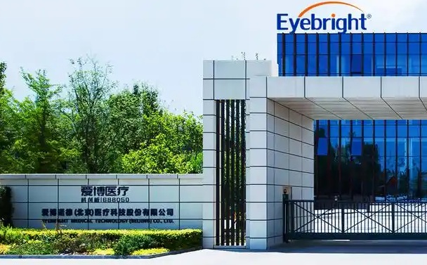 拟控股德美医疗 专注眼科的爱博医疗相中新赛道