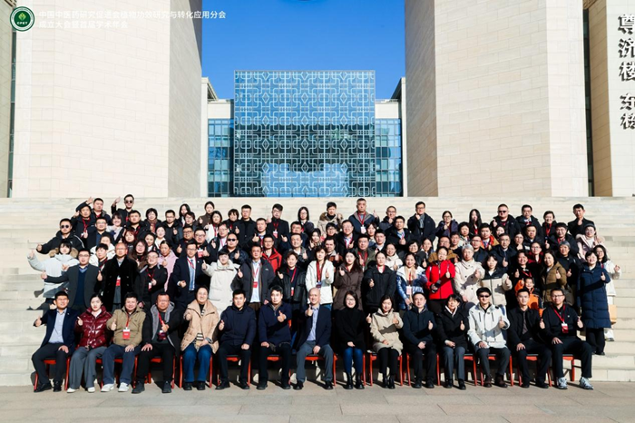 九仙尊霍山石斛颗粒临床研究成果，助力肿瘤辅助治疗新方案