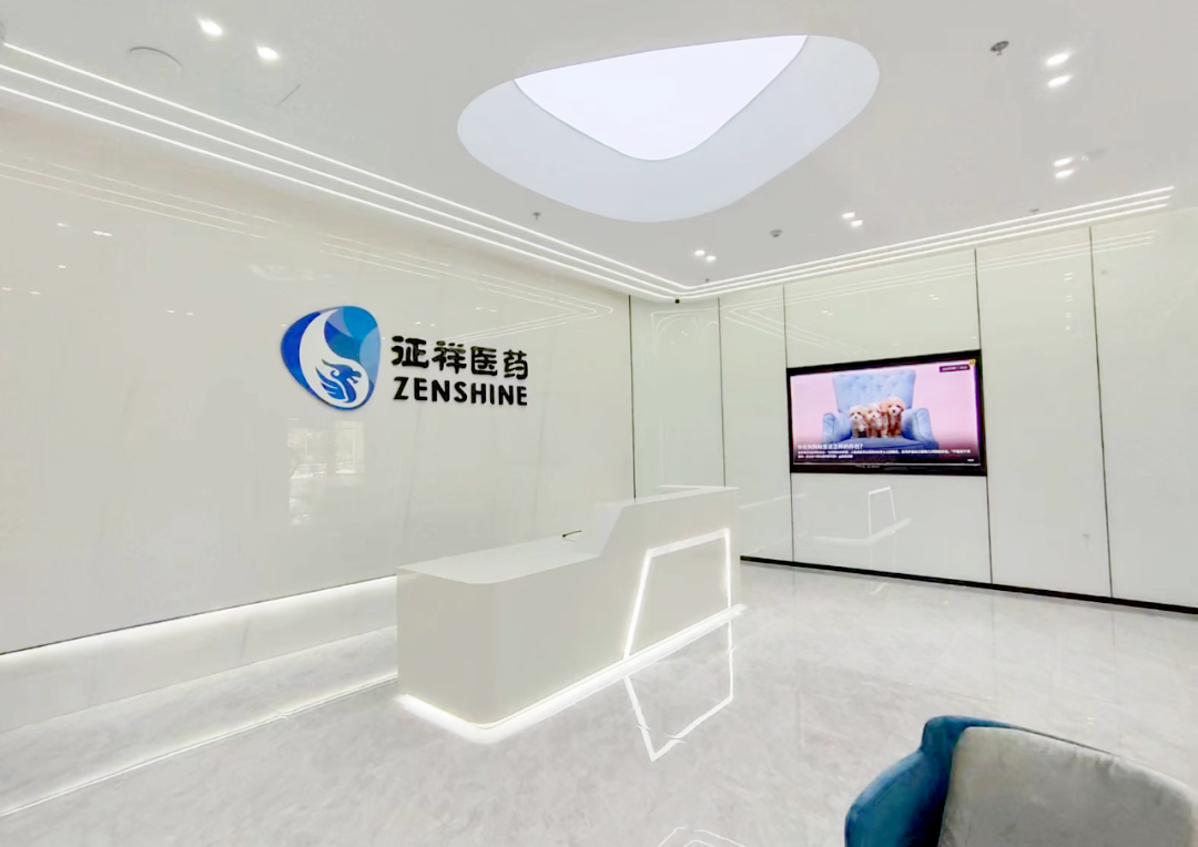 营收不足40万负债率近416% 征祥医药递表港交所