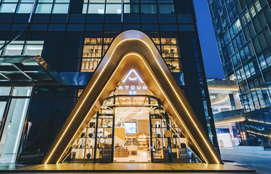 亚朵集团去年营收同比增长 零售业务增势强劲