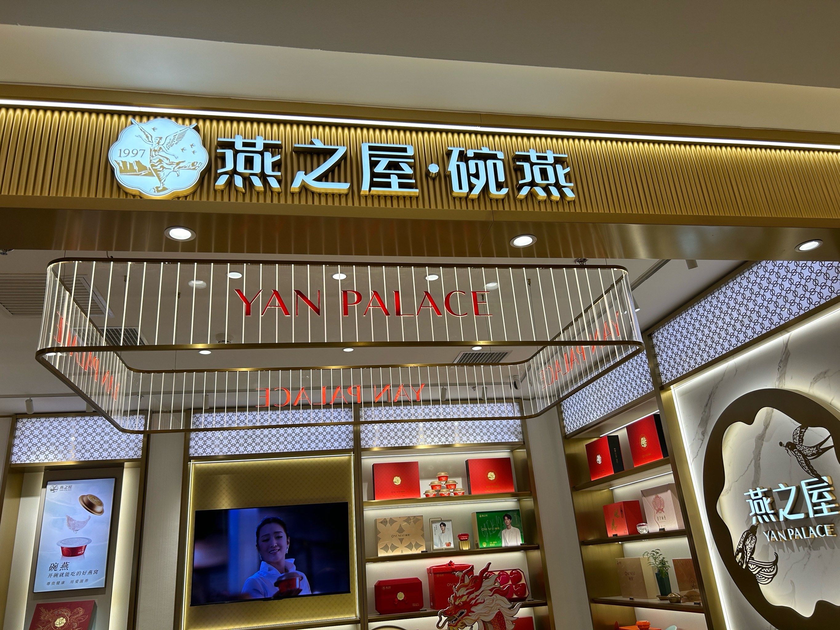 向成本要效益 “燕窝第一股”燕之屋增利不增收