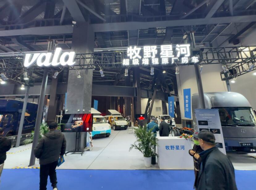 智电赋能,焕新旅居!牧野星河房车亮相2026第27届北京国际房车露营展览会