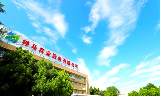 神马股份将实现煤化工上下游产业链深度贯通