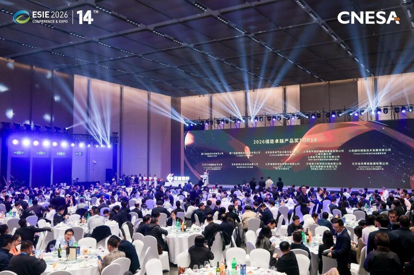 双奖加冕！索英电气斩获第十届国际储能创新大赛重磅荣誉