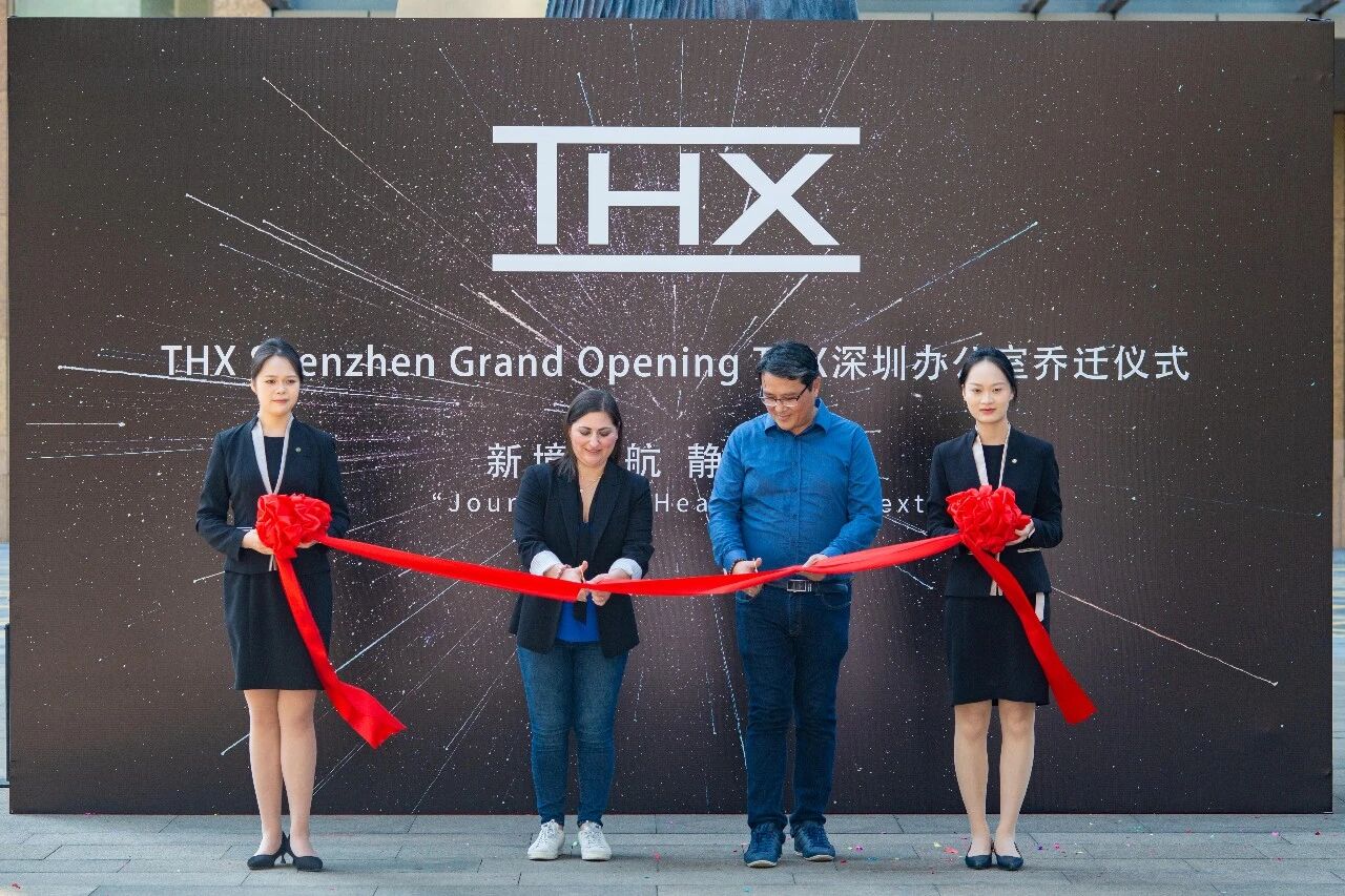 THX在亚洲设立全新音视频实验室，成为国内首个同时具备 HDR10 + 与 Eclipsa Audio 授权测试资质中心