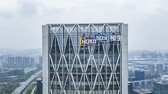 恒生电子携手阿里云推动金融智能体规模化落地