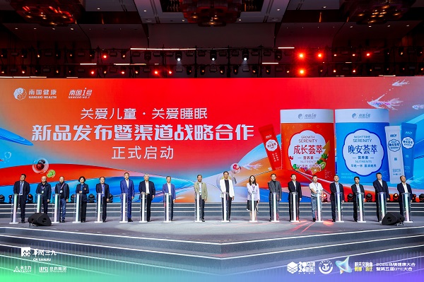 三十四载坚守健康初心 南国以精准营养，赋能全民品质生活