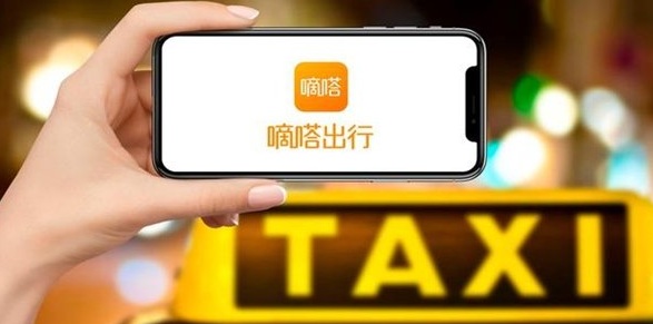 营收创新低、顺风车订单大缩水 嘀嗒经历了什么