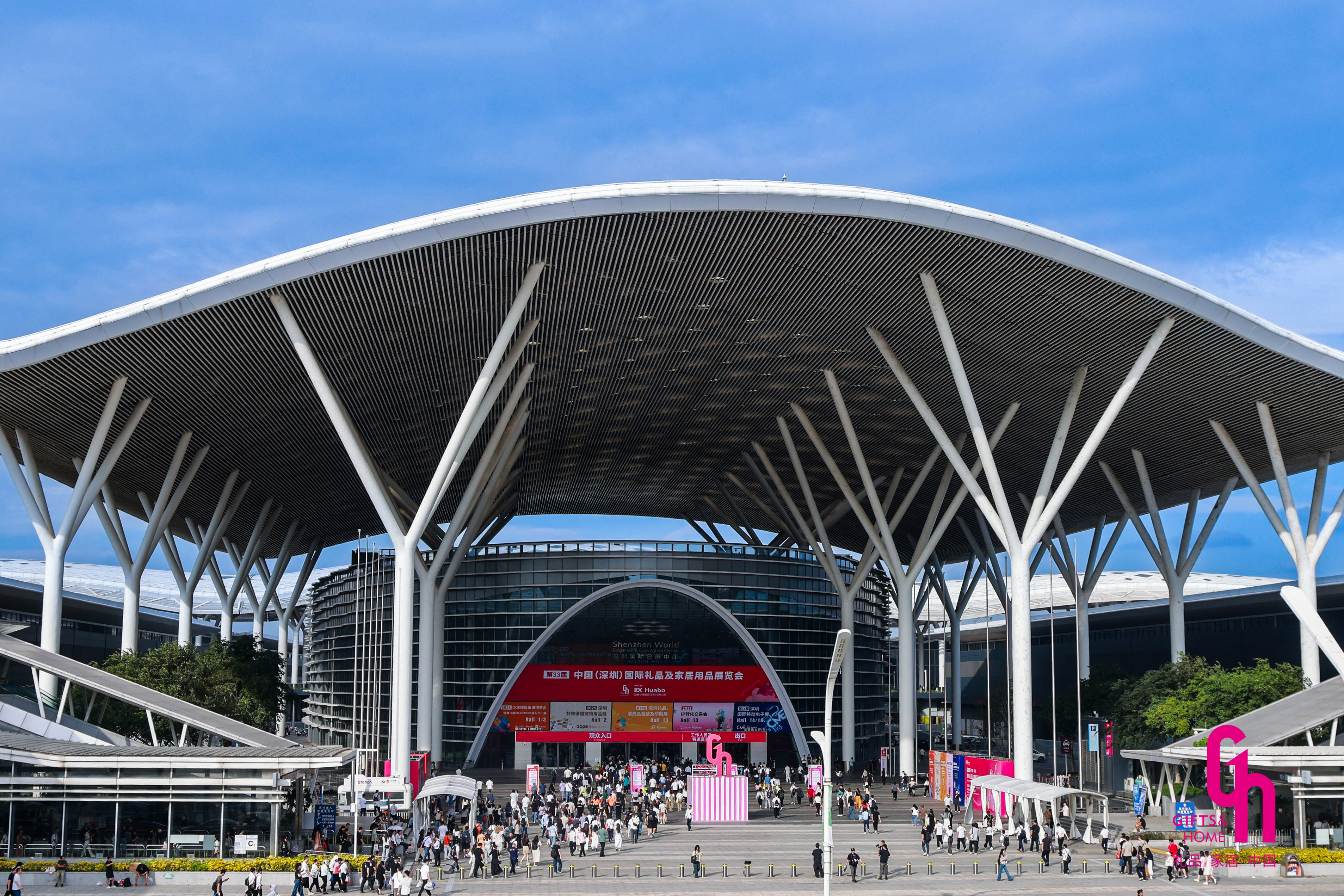 抢占上半年采购先机！2026 深圳礼品家居展助力企业高效拓增量