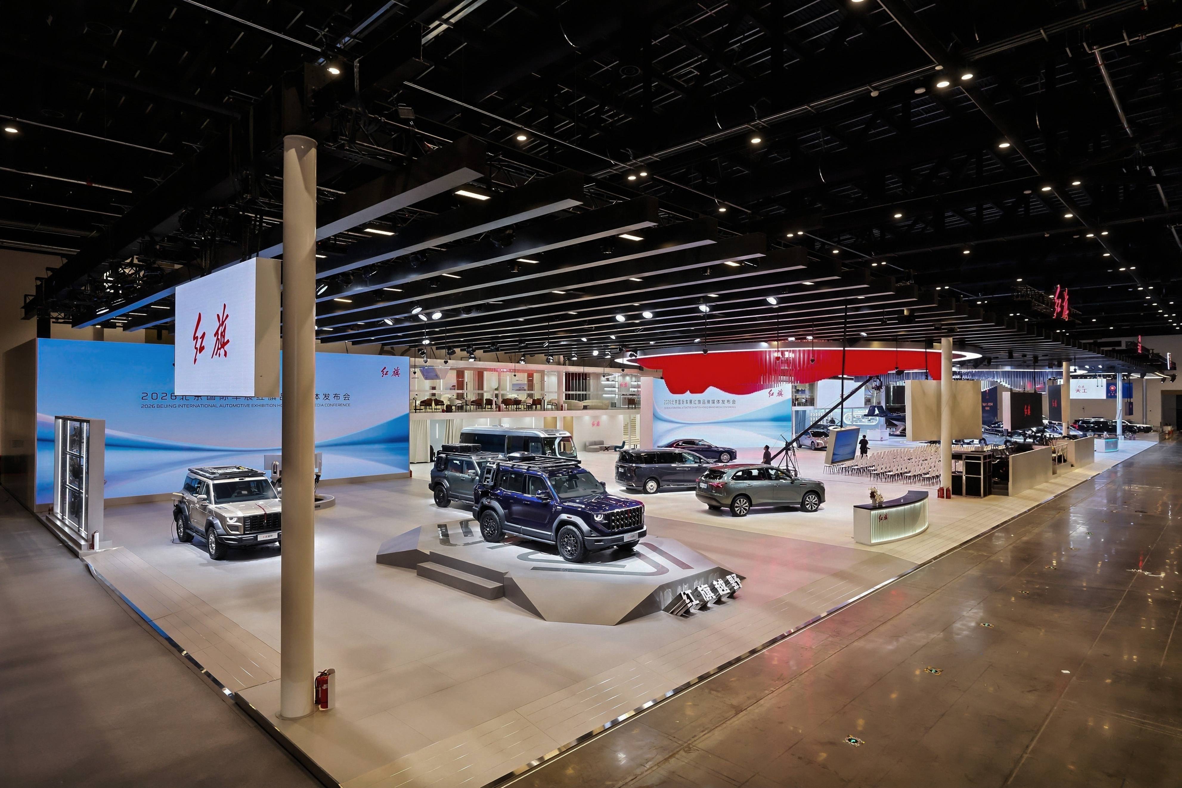 红旗品牌携三大子品牌重磅新品亮相 2026 北京车展