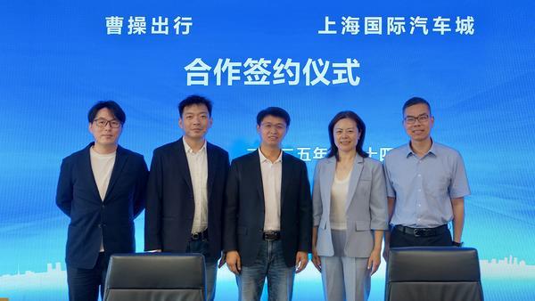 曹操出行与上海国际汽车城达成战略合作,计划今年在上海投放100辆Robotaxi