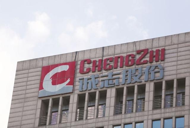 诚志股份：告别周期依赖 深耕细作迈向价值成长
