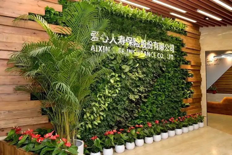 爱心人寿迎股权变局：1.5亿股挂牌 清仓式转让