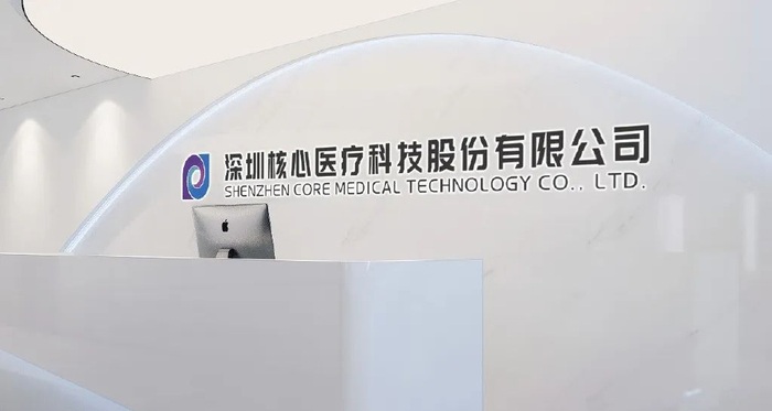 核心医疗科创板IPO：助推国产人工心脏引领全球