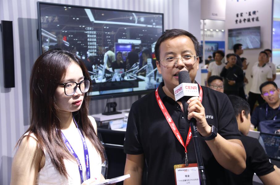 引领AI音视频解决方案，联接智能交互未来 长图亮相2023 InfoComm China