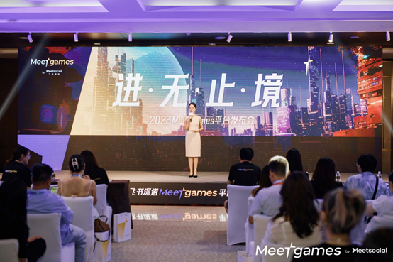 飞书深诺旗下游戏出海平台Meetgames全新升级，AI赋能「进化之地」首秀China Joy现场