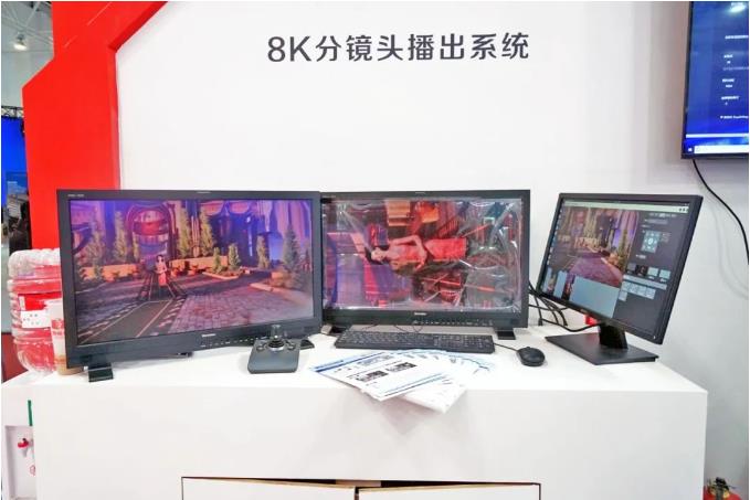 BIRTV2023| 七维科技以“XR+AIGC”迎接数字化变革