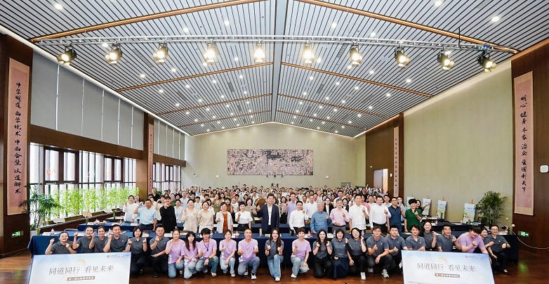 探索心性教育未来，杭湾书院第二届心性教育峰会圆满举行