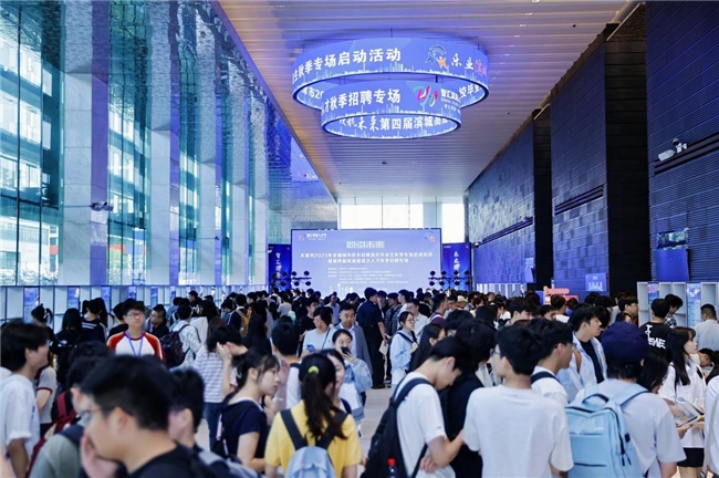 第四届滨城高层次人才秋季专场招聘在滨海新区成功举办