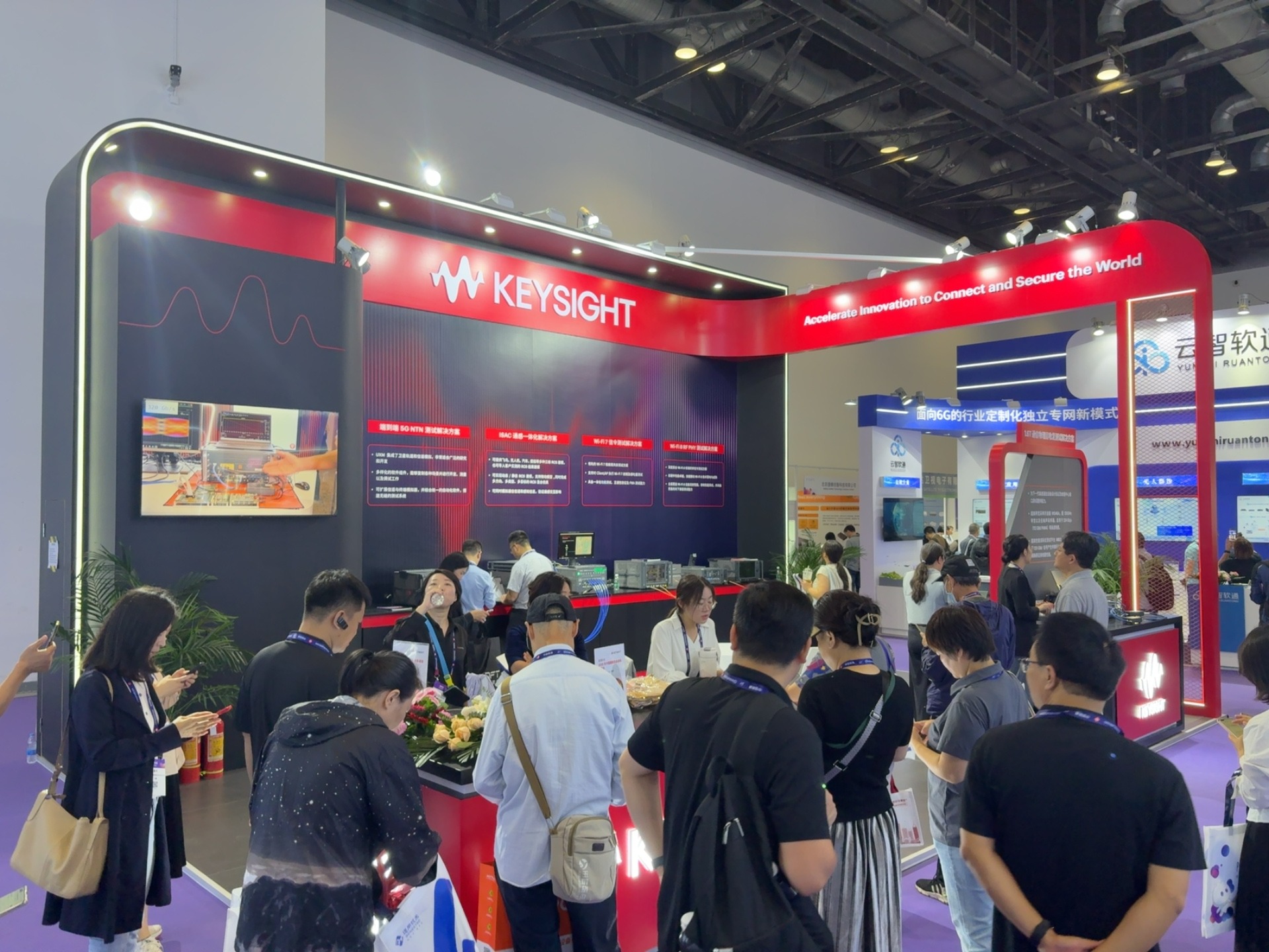 是德科技亮相2025中国国际信息通信展 以测试创新加速数智未来连接
