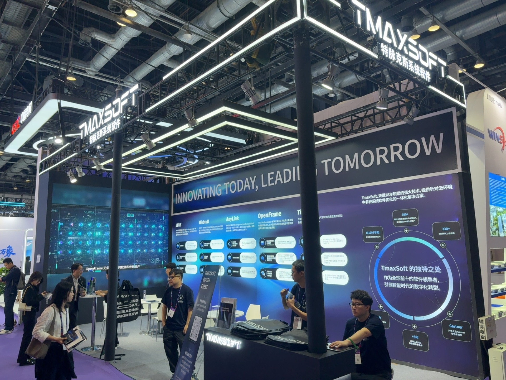 特脉克斯（TmaxSoft）亮相2025通信展 以28年技术积淀引领云环境系统软件创新