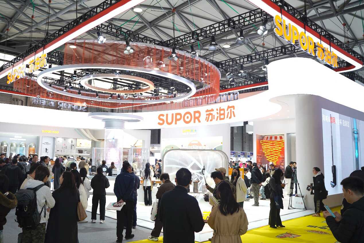 苏泊尔亮相AWE 2026 践行中国式现代化生活范式