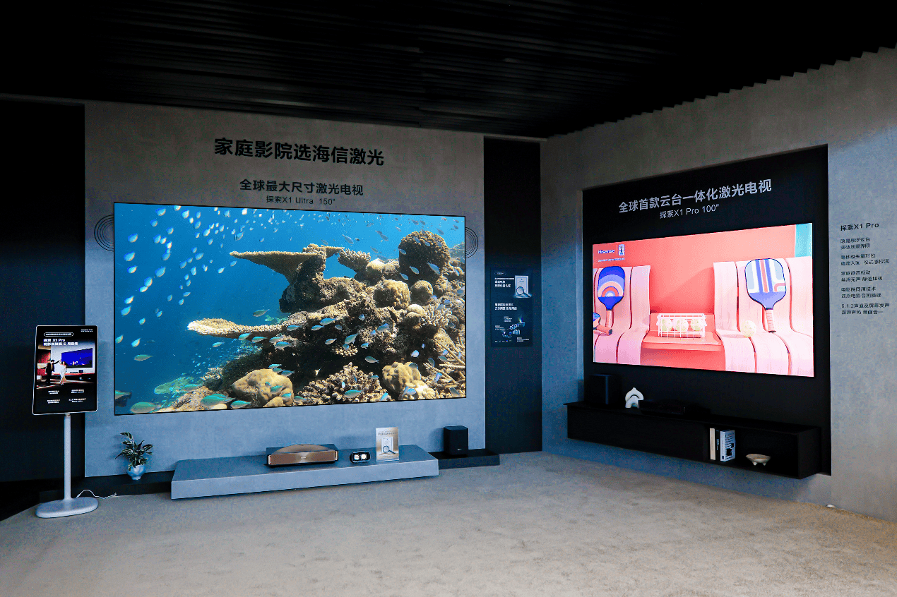 海信电视亮相AWE2026：三大彩色光源技术定义下一代显示标杆