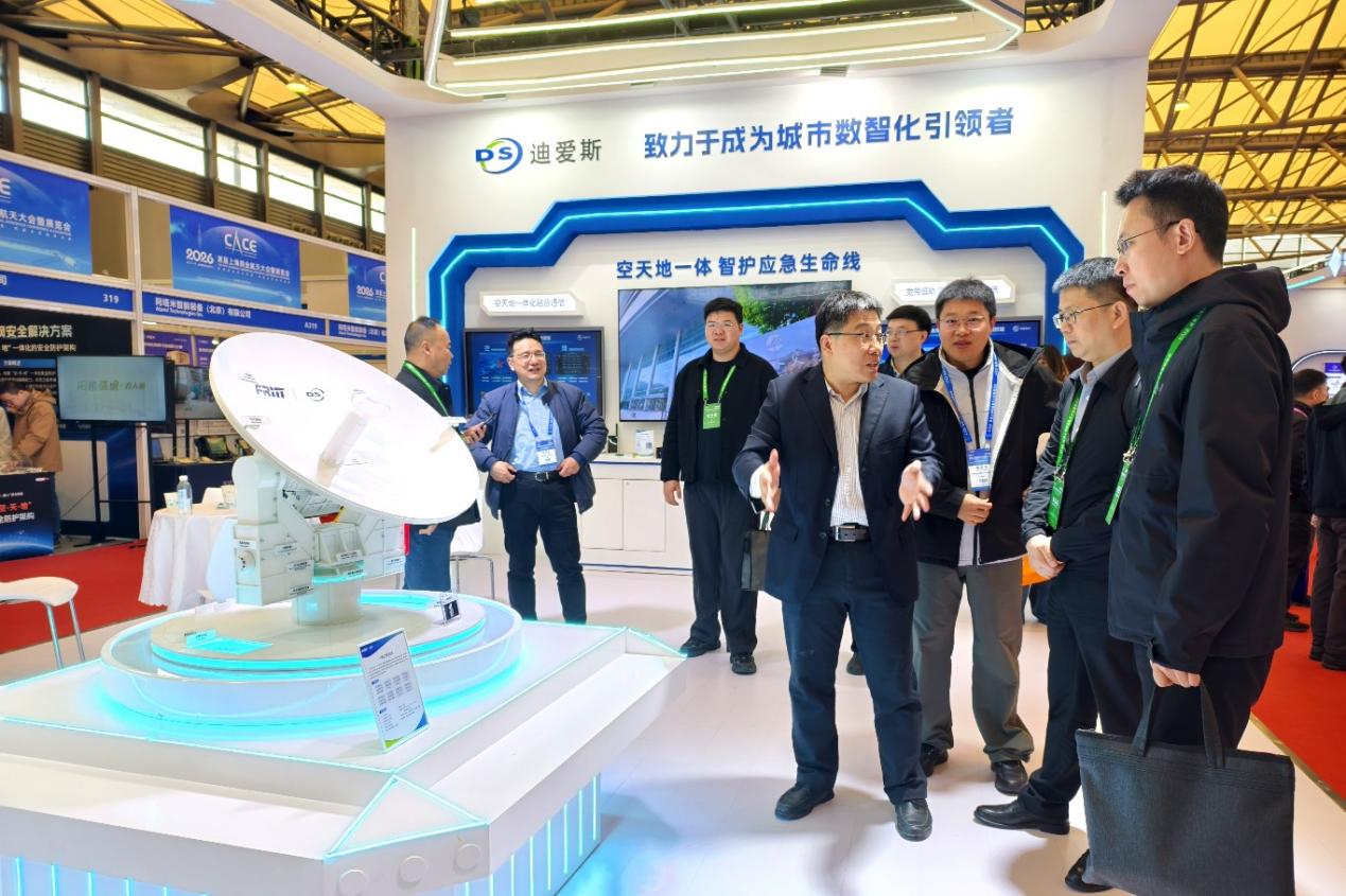 星地融合赋能产业未来  中信科迪爱斯亮相2026上海商业航天展