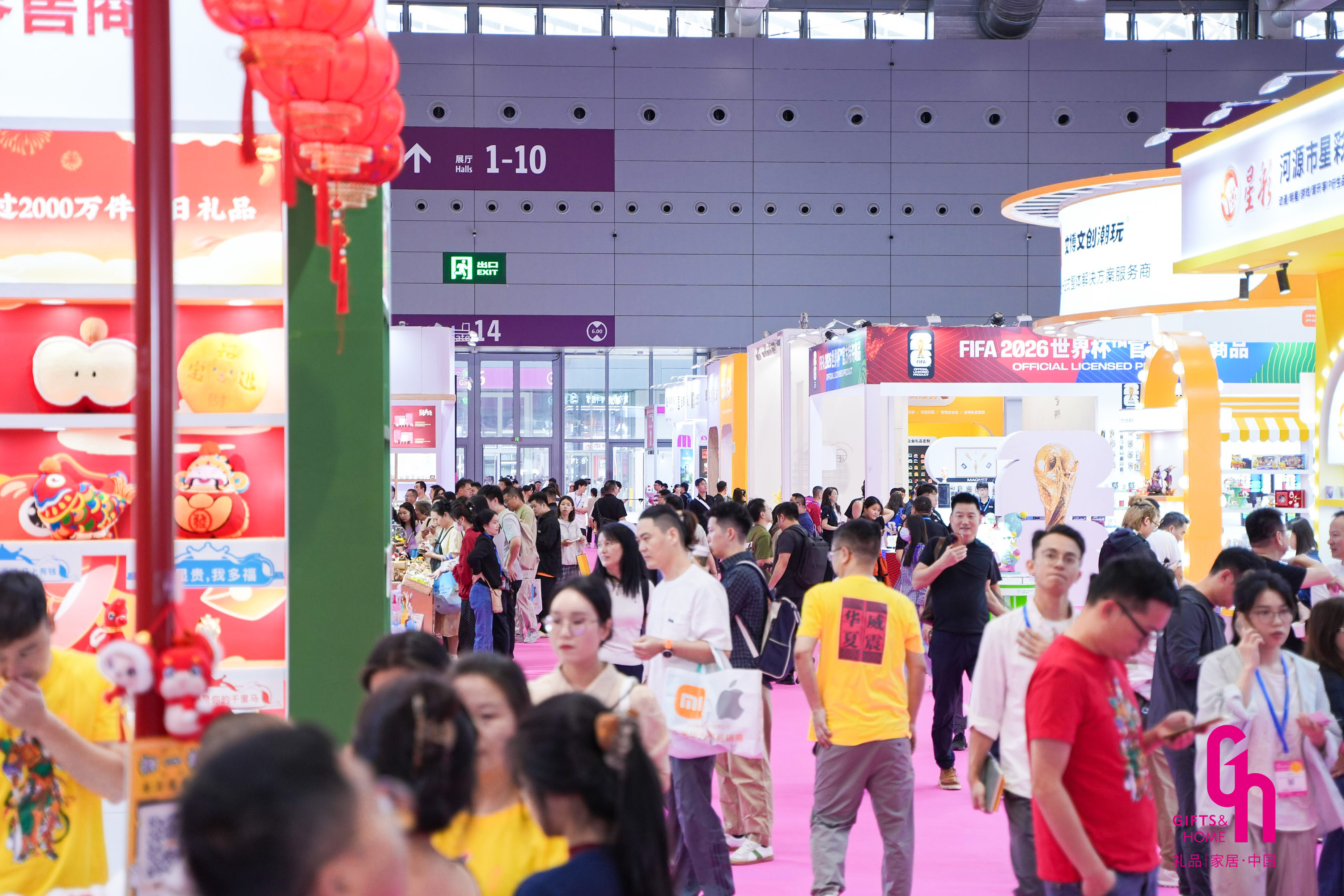 文创攻顶!2026深圳礼品家居展4月揭幕:从总台文创到马年爆款,见证中华文化如何定义全球礼品新美学