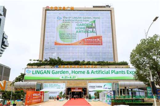 第六届灵感园林、家居、仿真植物出口展盛大启幕，全球买家共拓出海新机遇！