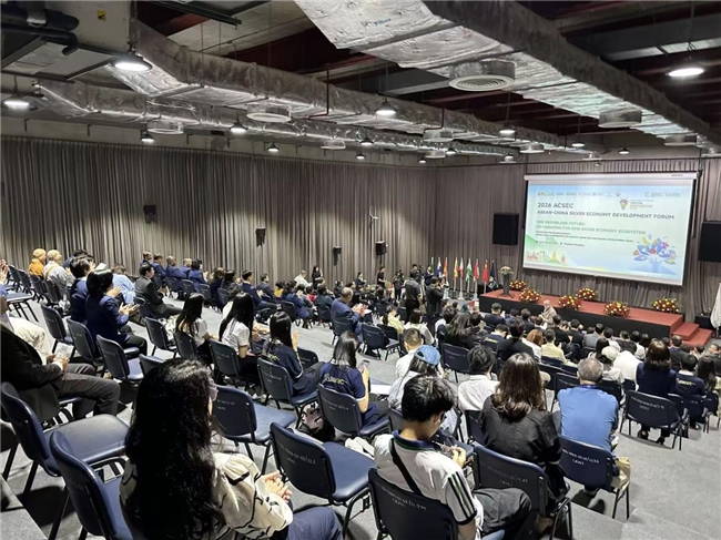 2026 ACSEC东盟-中国银发经济发展论坛在曼谷举行