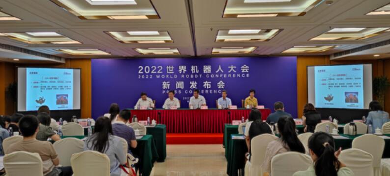 2022世界机器人大会倒计时！人形机器人专区将首发亮相