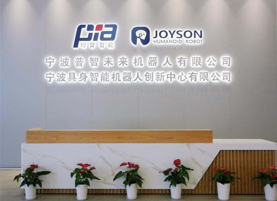 均普智能战略投资觅蜂科技应用层面深度协同