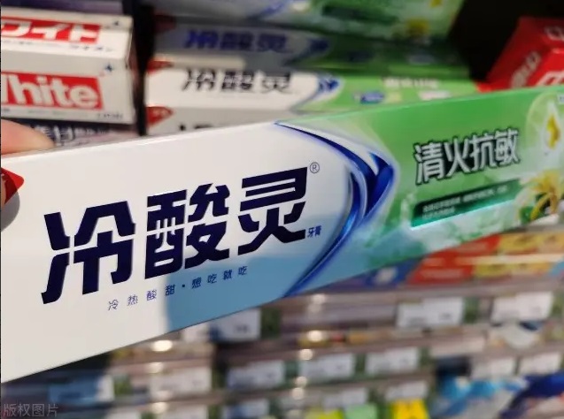 国民牙膏"冷酸灵"冲刺IPO 募资3.7亿"打广告"