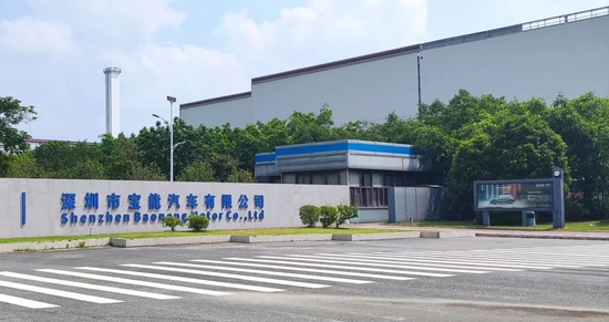 宝能总部“人去楼空”？山东行业协会警示消费者谨慎购买宝能观致汽车