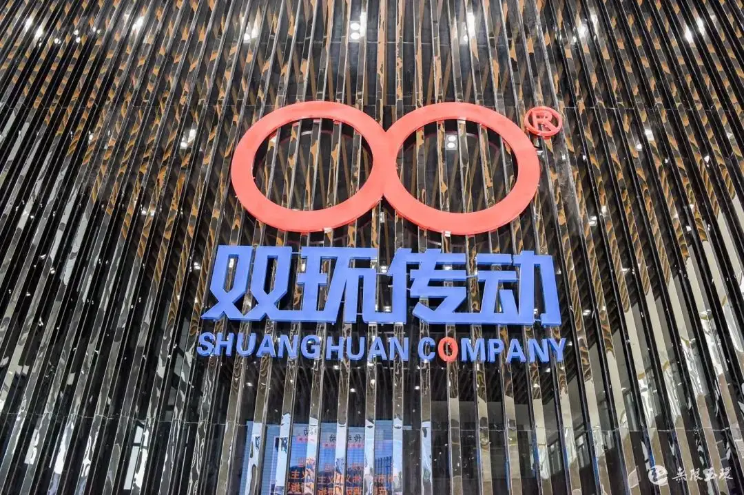 双环传动净利预增同比翻倍 加速拓展新能源市场