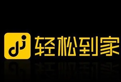 家政O2O平台轻松到家资金链断裂 痛点至今难解