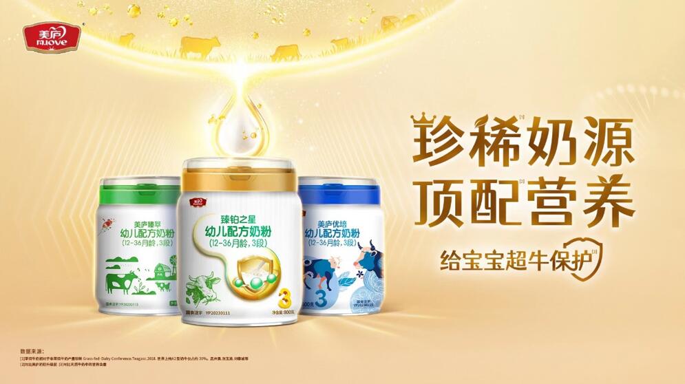 美庐亮相2023中国（国际）乳业技术博览会，董事长陈林荣获“年度行业发展突出贡献人物”奖