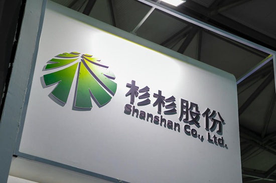 控股股东重整迎新进展 杉杉股份控制权或将变更