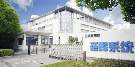 圣晖集成营收净利双增长 境外市场成增长引擎
