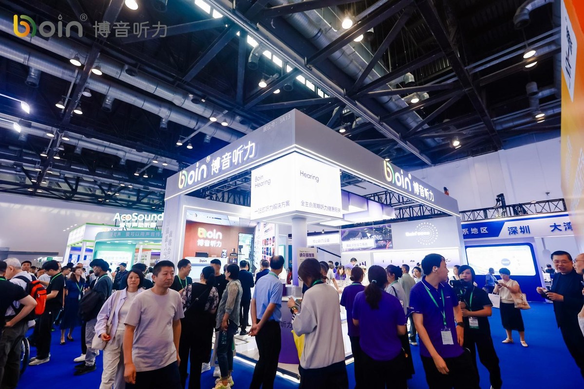 2025福祉博览会见证国产助听器崛起 博音听力新品发布重构听觉未来